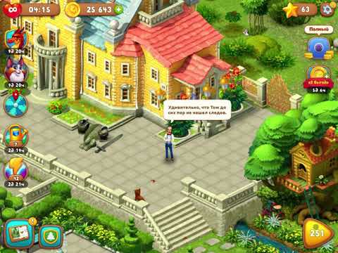 GardenScapes Level 251 no boosters (25 moves)